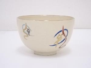 京焼　宝泉造　金彩色絵茶碗